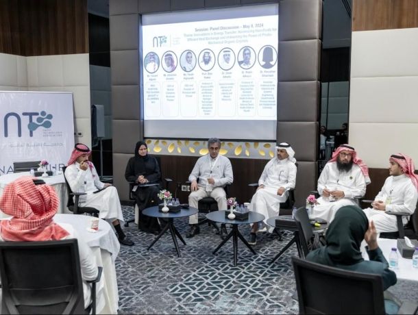 صورة جمعية النانوتكنولوجي 2024