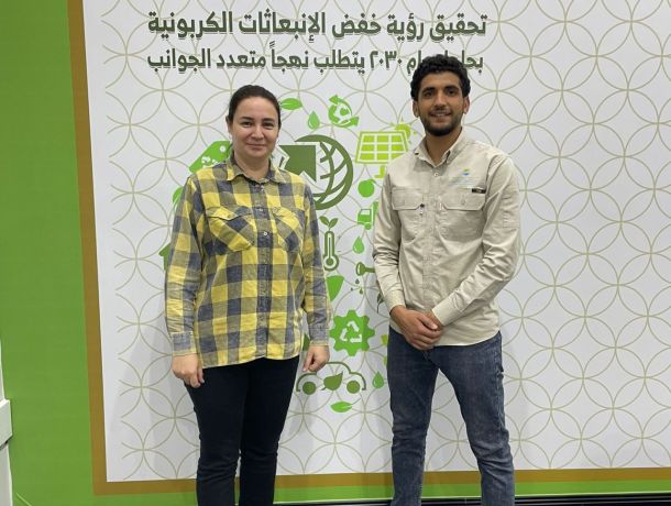 ISCC – International Sustainability and Carbon Certification image