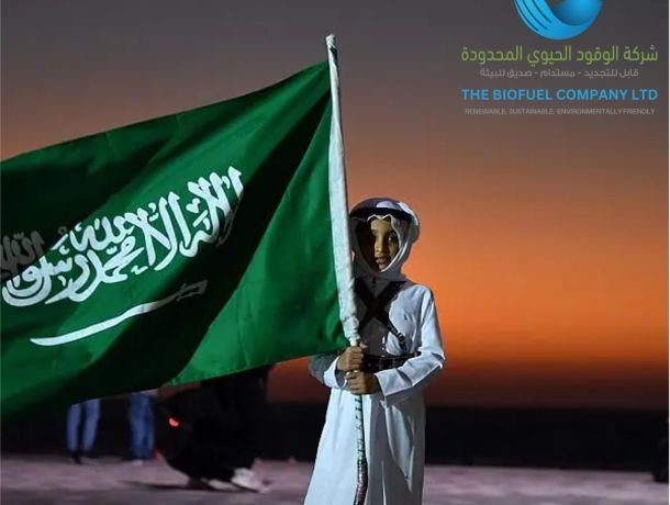 Saudi National Flag Day 2024 image