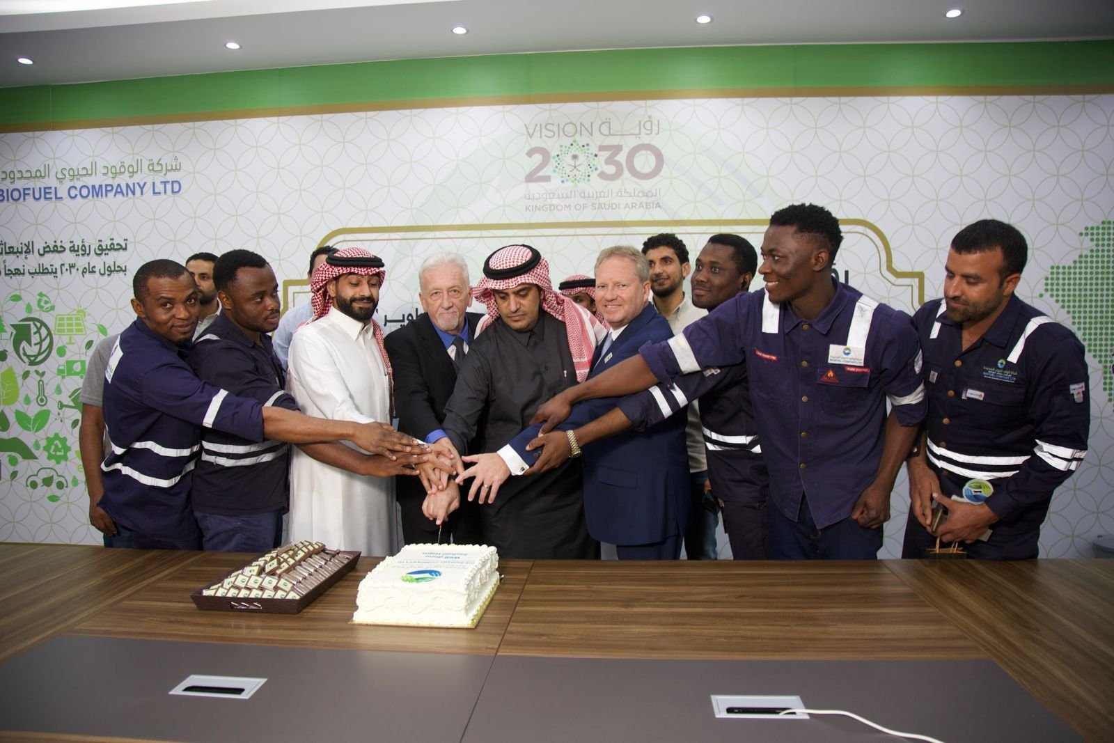 شركة الوقود الحيوي 2024