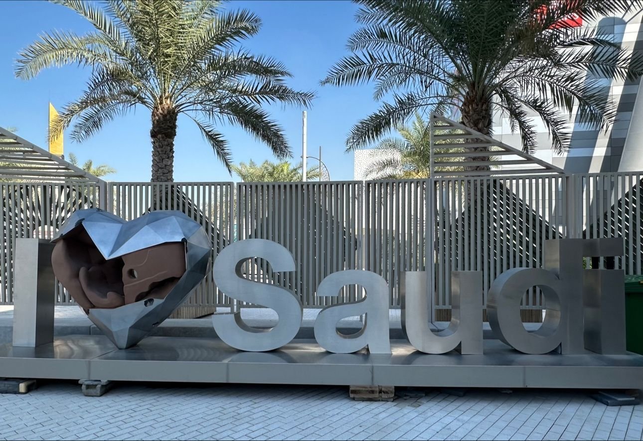 مؤتمر المناخ COP28 في الإمارات العربية المتحدة