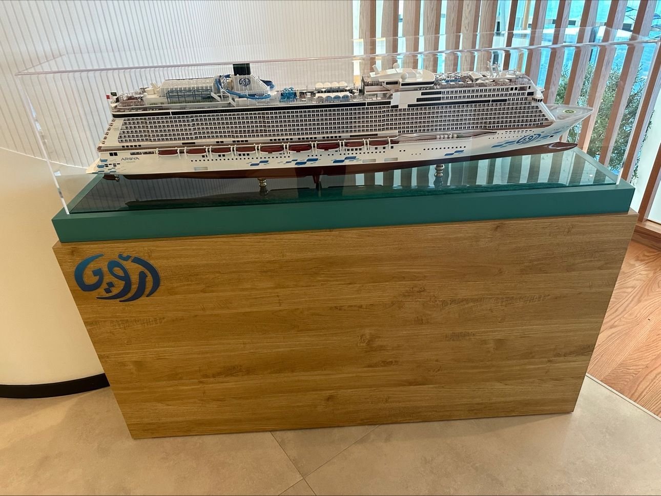 كروز السعودية