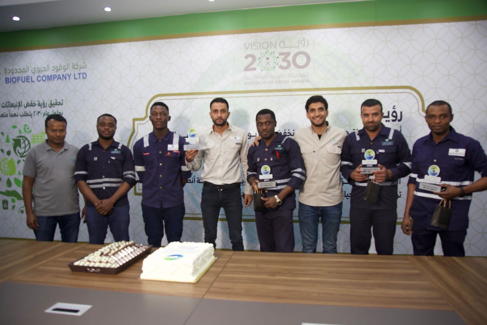 شركة الوقود الحيوي 2024