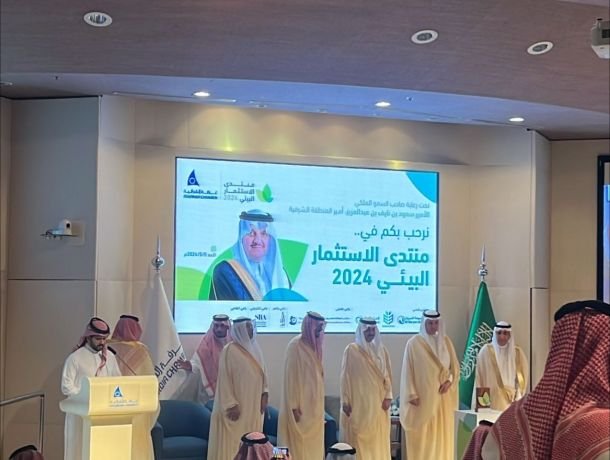 Environmental Investment Forum 2023 image