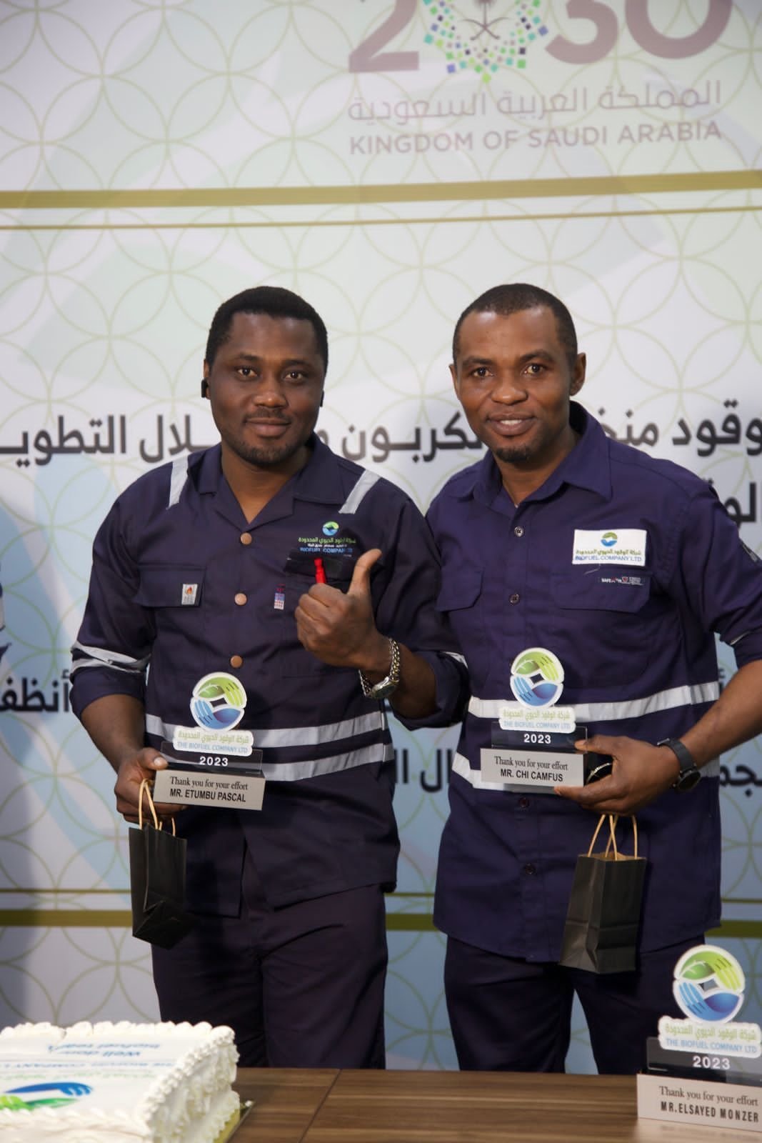 شركة الوقود الحيوي 2024