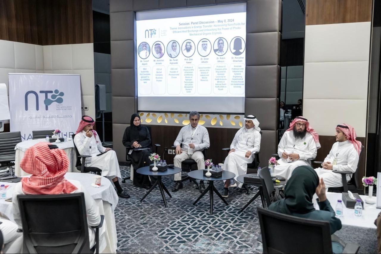 شركة الوقود الحيوي في مؤتمر النانوتك