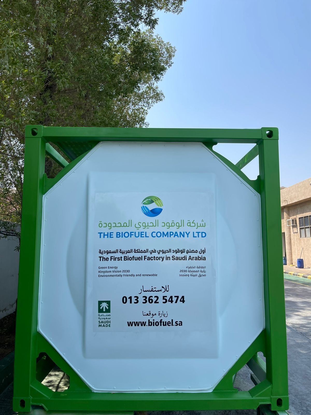 تسليم خزانات ISO لشركة الوقود الحيوي