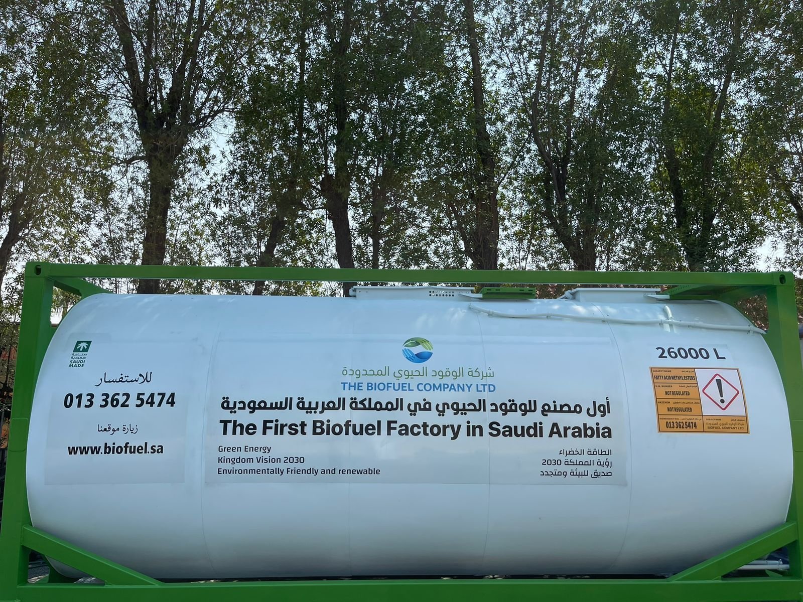 أسطولنا الجديد والموسع من حاويات التسليم ISO على الطريق.