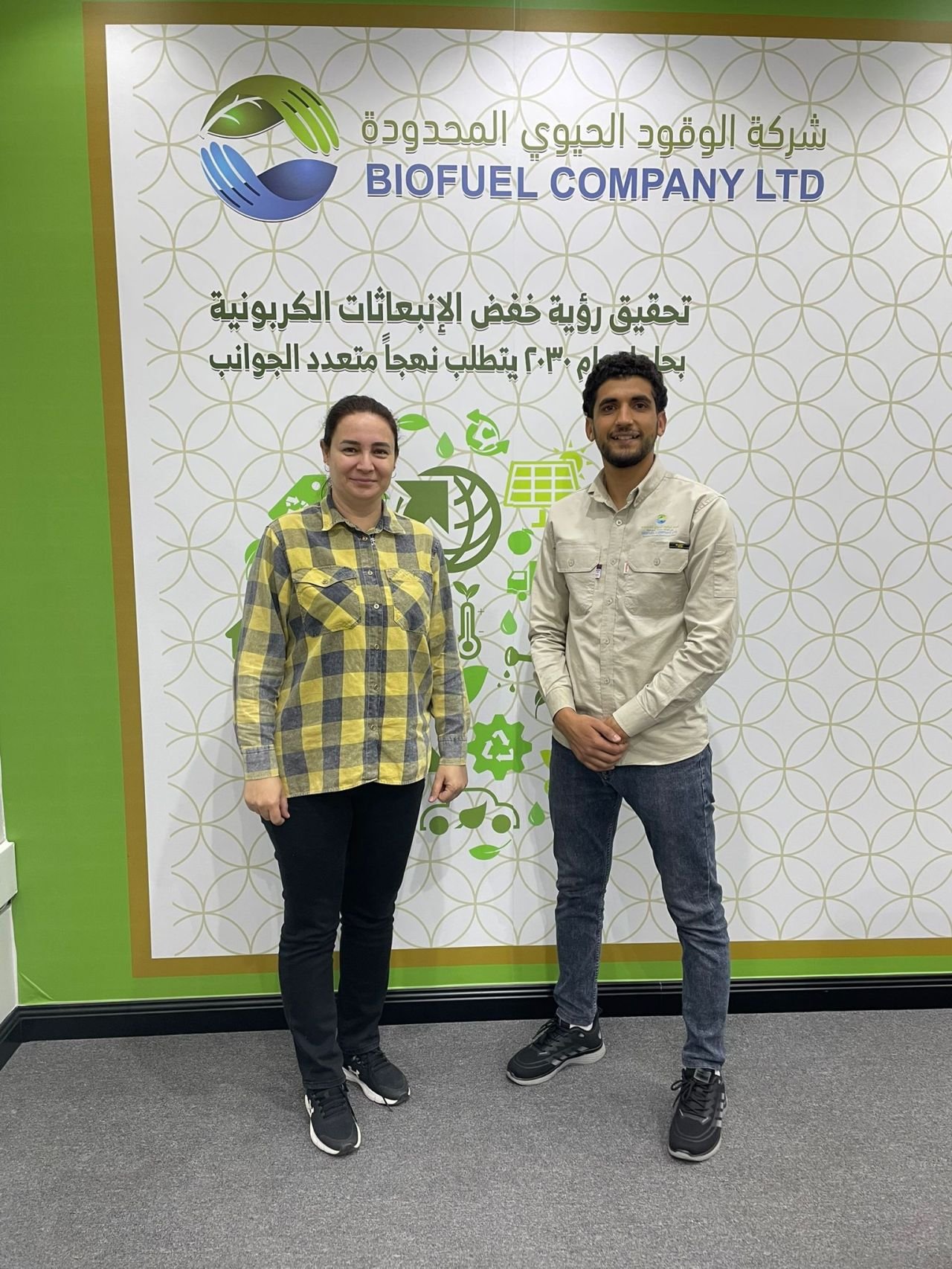 ISCC - International Sustainability and Carbon Certification