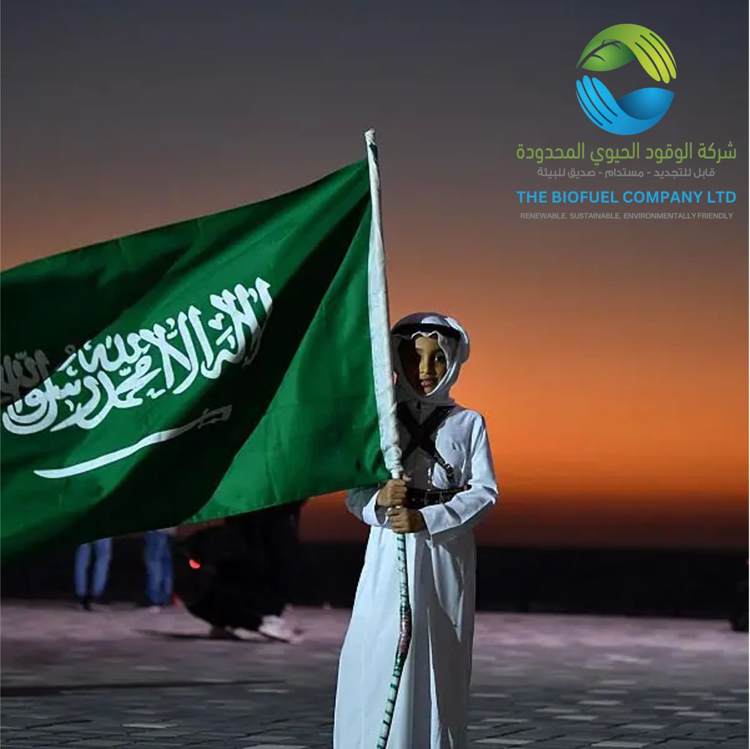 Saudi National Flag Day 2024