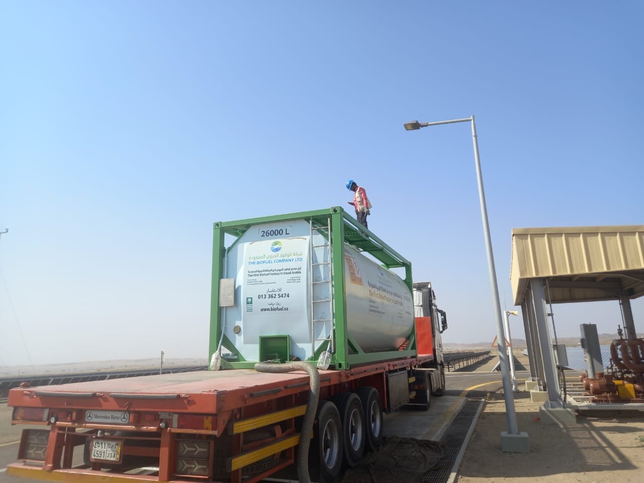 التزود بالوقود ISO في RSG 1