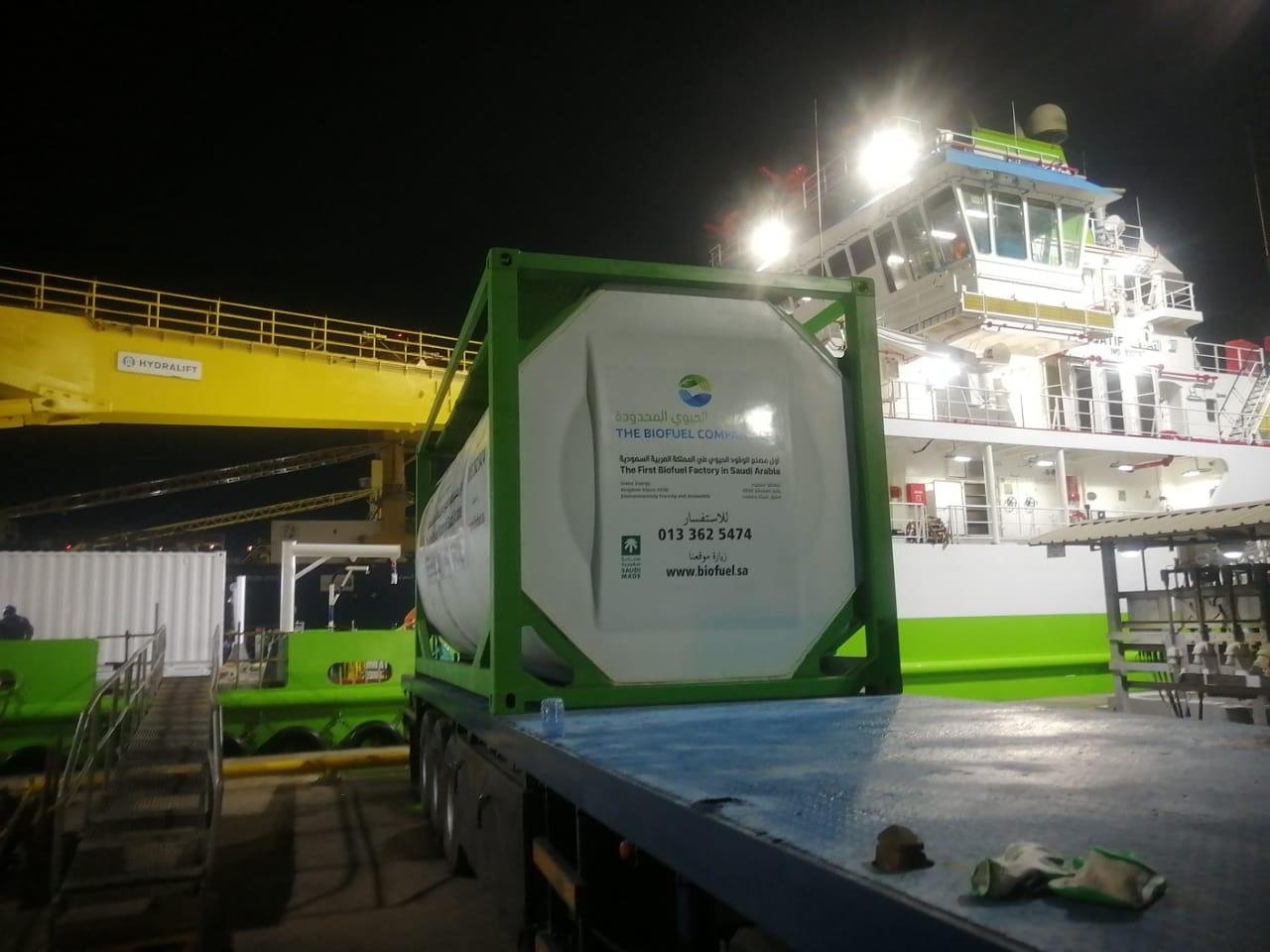 ناقلة الوقود الحيوي 2