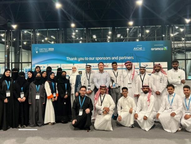 King Fahd University of Petroleum & Minerals & The Biofuel Company image