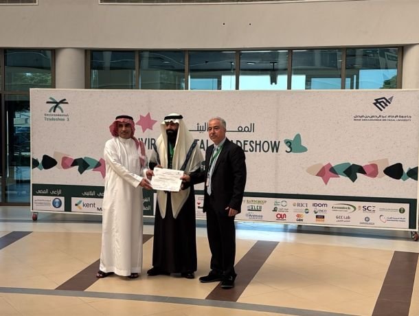 Environmental Tradeshow at the Imam Abdulrahman bin Faisal University, College of Engineering image