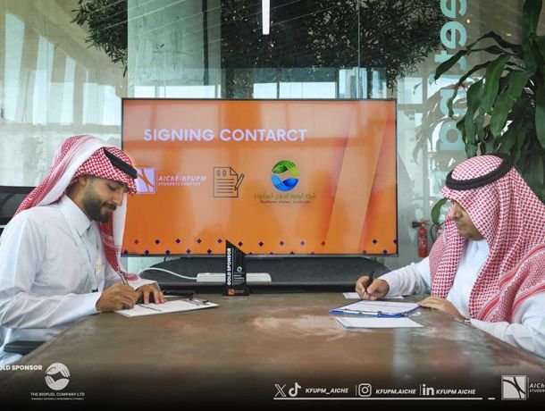 2024 KFUPM Welcomes The Biofuel Company as Our Golden Sponsor! image