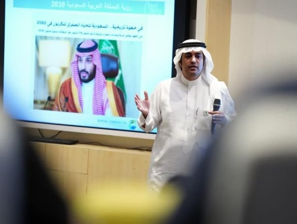 صورة جامعة الملك فهد للبترول والمعادن وشركة الوقود الحيوي