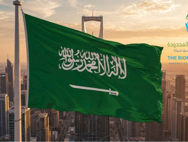 Saudi National Flag Day 2026 image